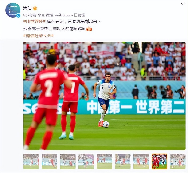 为了看世界杯，媳妇花1W5购买海信U8H，大家说值不值？