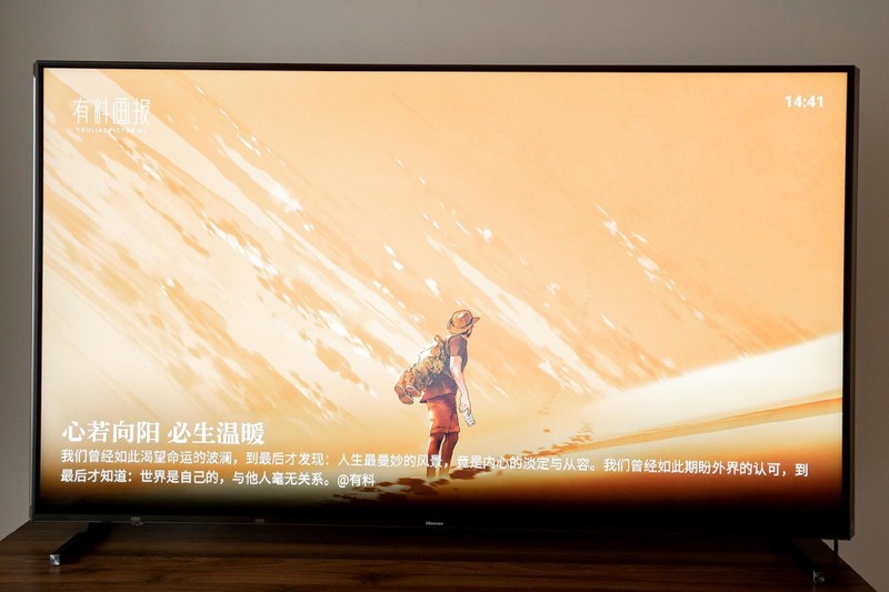 为了看世界杯，媳妇花1W5购买海信U8H，大家说值不值？