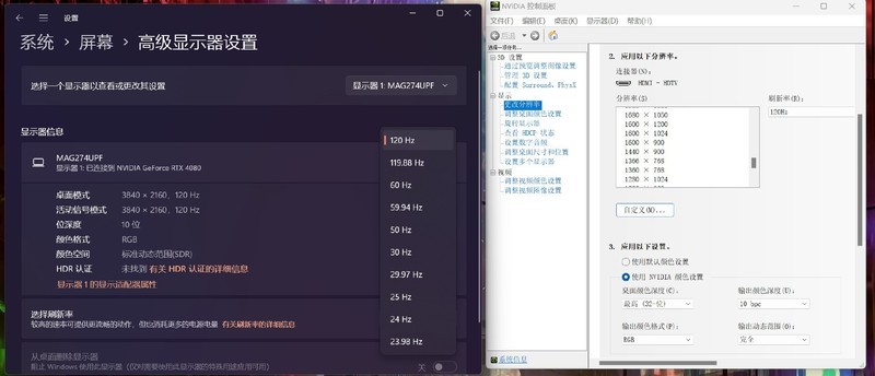 被称为枪神的4K电竞显示器真的很强，微星MAG 274UPF开箱