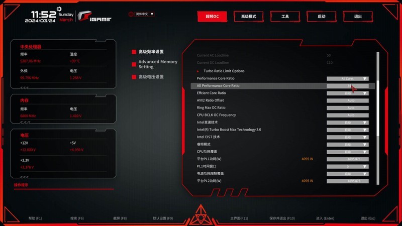 传承龙魂，七彩虹iGame Z790甲辰智龙限定主板引领潮流新篇章
