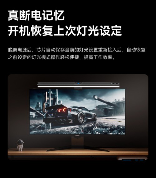 护眼屏幕灯市场格局正在重塑：书客屏幕挂灯如何成为办公新宠