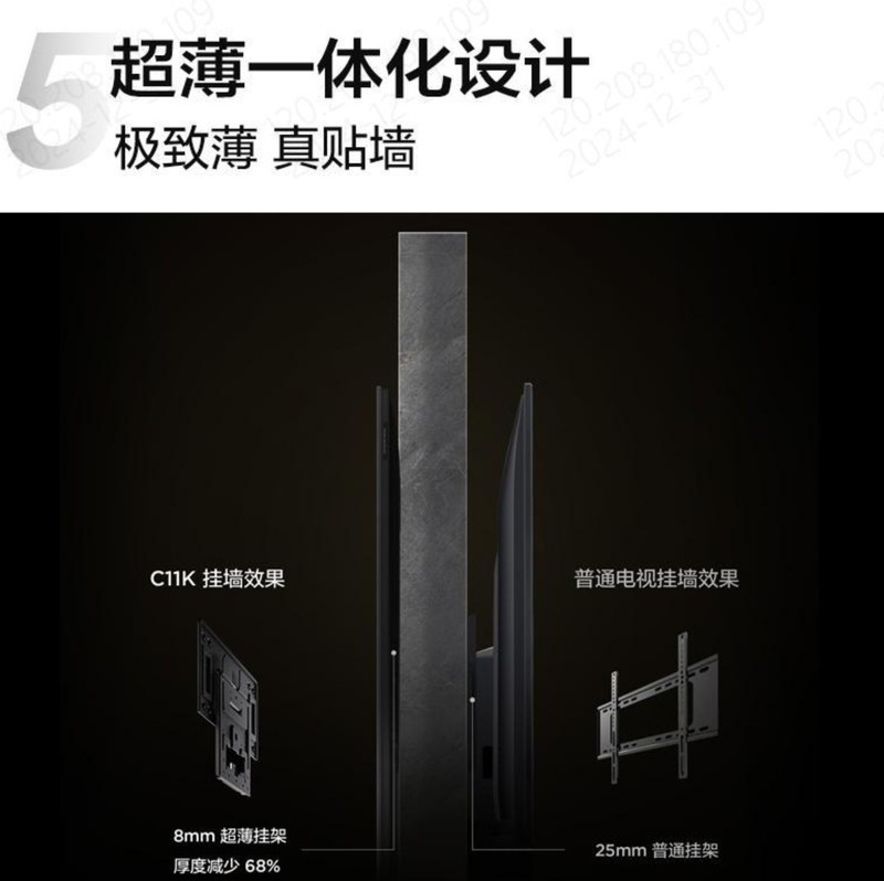 2025 开年首款真香 Mini LED 神机 ——TCL C11K 灵悉 QD-Mini LED 电视上市