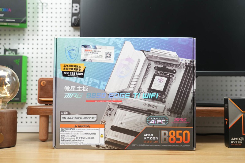 刀锋钛出击，微星MPG B850 EDGE TI WIFI让AMD 9000系走进千家万户！