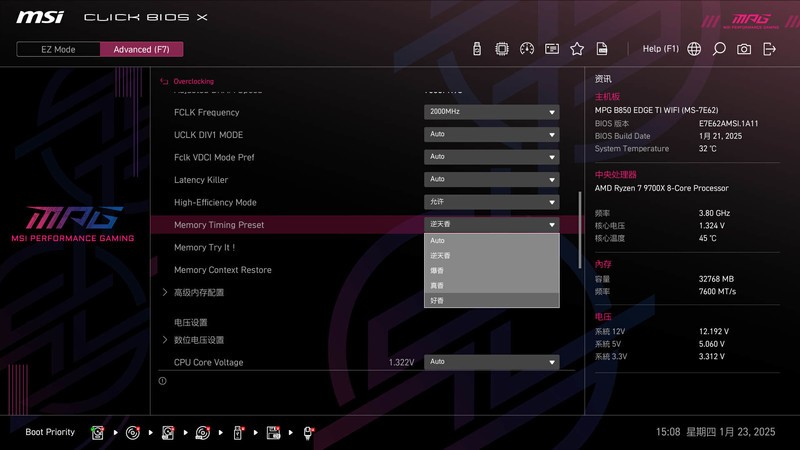 刀锋钛出击，微星MPG B850 EDGE TI WIFI让AMD 9000系走进千家万户！