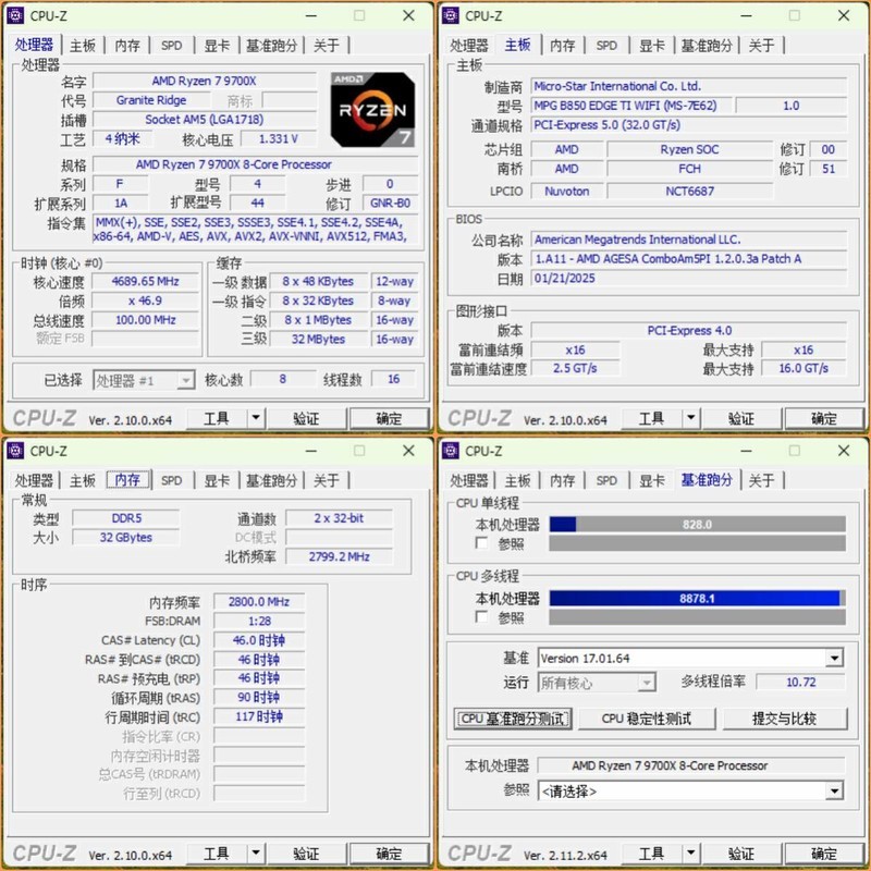 刀锋钛出击，微星MPG B850 EDGE TI WIFI让AMD 9000系走进千家万户！