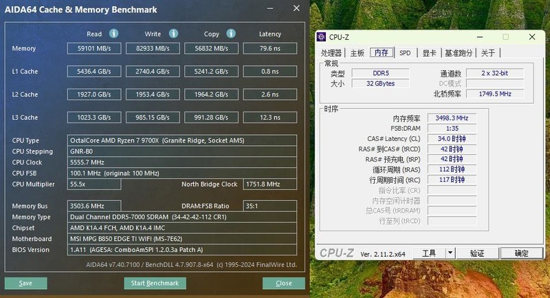 刀锋钛出击，微星MPG B850 EDGE TI WIFI让AMD 9000系走进千家万户！
