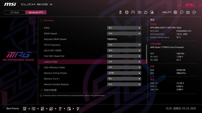 刀锋钛出击，微星MPG B850 EDGE TI WIFI让AMD 9000系走进千家万户！