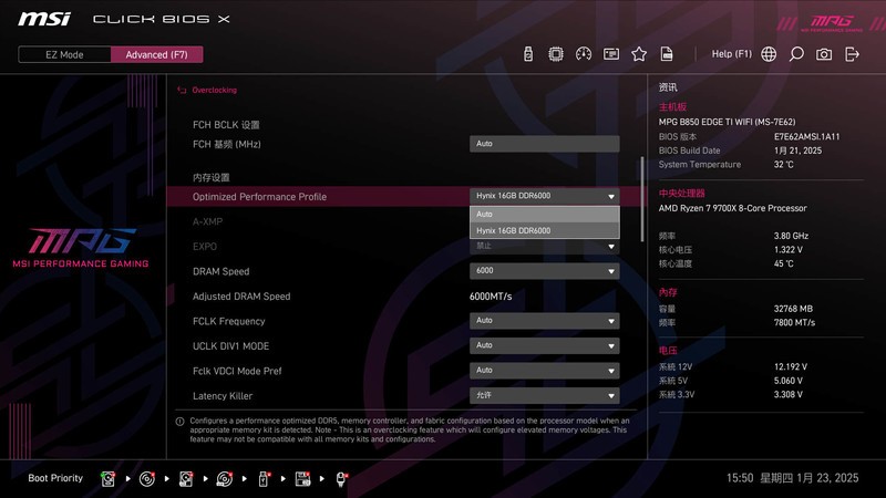刀锋钛出击，微星MPG B850 EDGE TI WIFI让AMD 9000系走进千家万户！
