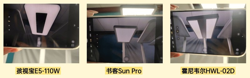 霍尼韦尔的灯怎么样？书客、霍尼韦尔、孩视宝护眼大路灯测评对决