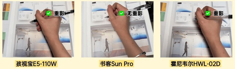 霍尼韦尔的灯怎么样？书客、霍尼韦尔、孩视宝护眼大路灯测评对决