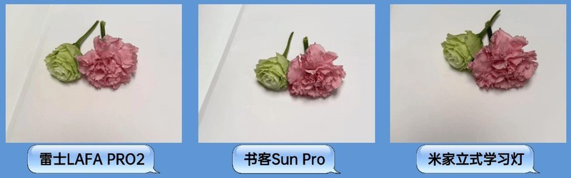 雷士护眼大路灯好用吗？书客、雷士、米家实力大比拼！