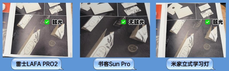 雷士护眼大路灯好用吗？书客、雷士、米家实力大比拼！