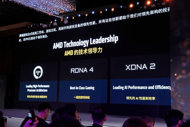 AMD 的北京 AI PC 创新峰会记，这一年 AMD AI PC 进步巨大