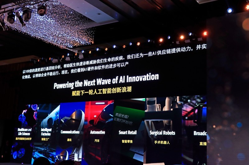 AMD 的北京 AI PC 创新峰会记，这一年 AMD AI PC 进步巨大