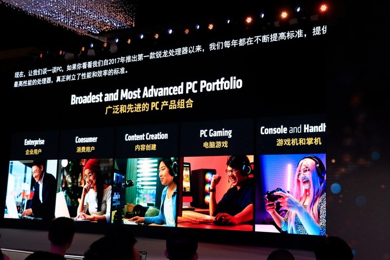 AMD 的北京 AI PC 创新峰会记，这一年 AMD AI PC 进步巨大