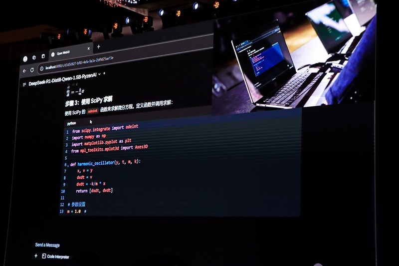 AMD 的北京 AI PC 创新峰会记，这一年 AMD AI PC 进步巨大