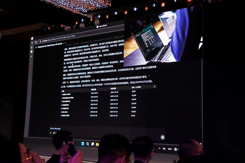 AMD 的北京 AI PC 创新峰会记，这一年 AMD AI PC 进步巨大