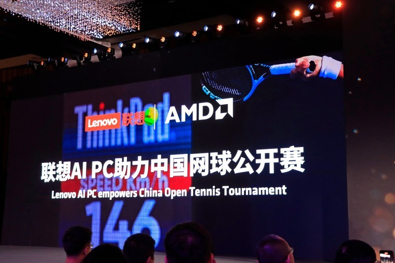 AMD 的北京 AI PC 创新峰会记，这一年 AMD AI PC 进步巨大