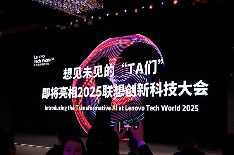 AMD 的北京 AI PC 创新峰会记，这一年 AMD AI PC 进步巨大