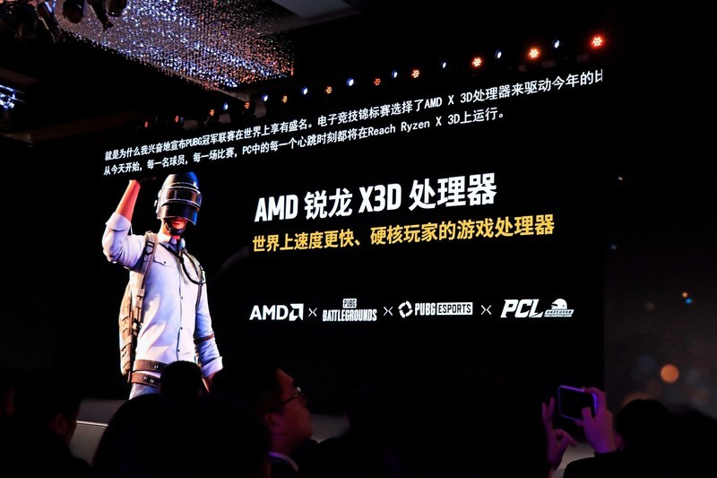 AMD 的北京 AI PC 创新峰会记，这一年 AMD AI PC 进步巨大