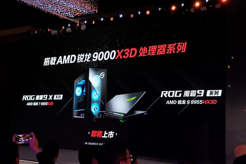 AMD 的北京 AI PC 创新峰会记，这一年 AMD AI PC 进步巨大