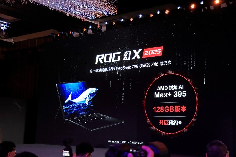 AMD 的北京 AI PC 创新峰会记，这一年 AMD AI PC 进步巨大