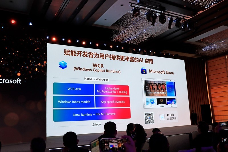 AMD 的北京 AI PC 创新峰会记，这一年 AMD AI PC 进步巨大