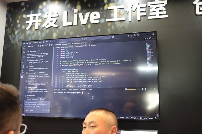 AMD 的北京 AI PC 创新峰会记，这一年 AMD AI PC 进步巨大