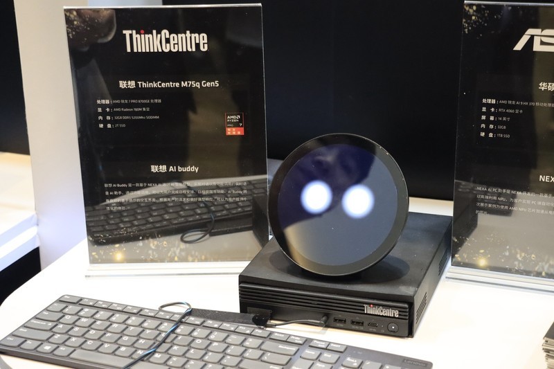 AMD 的北京 AI PC 创新峰会记，这一年 AMD AI PC 进步巨大