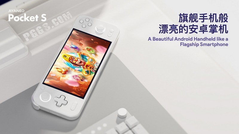 AYANEO Pocket S2凭骁龙G3游戏掌机出圈，C Q9娱乐玩家心动没?