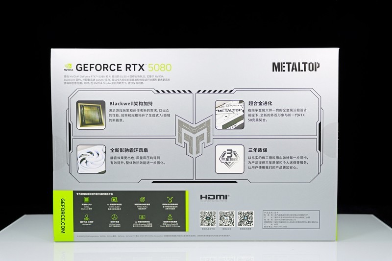 影驰 RTX 5080 金属大师 白金版 OC 实测！