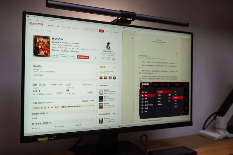 被称为枪神的4K电竞显示器真的很强，微星MAG 274UPF开箱