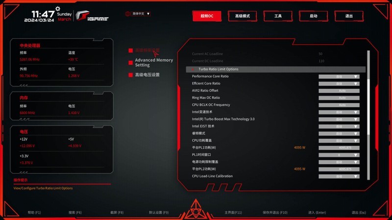 传承龙魂，七彩虹iGame Z790甲辰智龙限定主板引领潮流新篇章