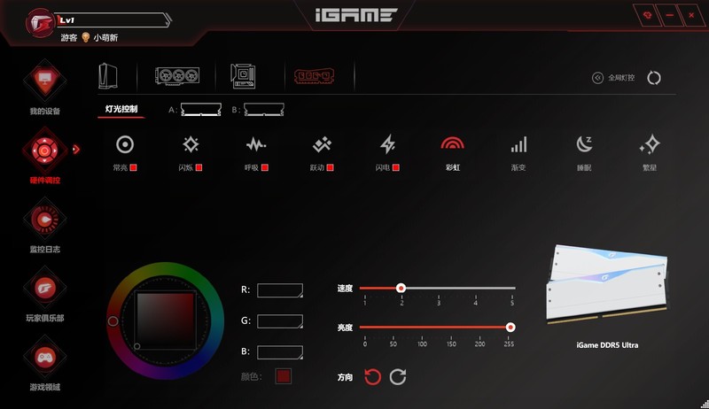 传承龙魂，七彩虹iGame Z790甲辰智龙限定主板引领潮流新篇章