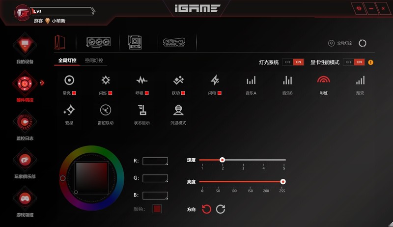 传承龙魂，七彩虹iGame Z790甲辰智龙限定主板引领潮流新篇章