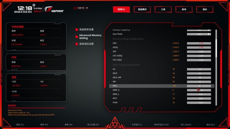 传承龙魂，七彩虹iGame Z790甲辰智龙限定主板引领潮流新篇章