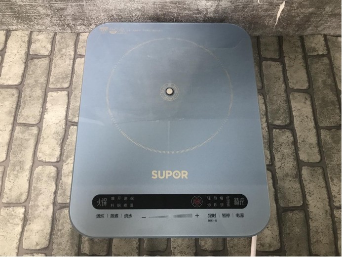 好一点的电磁炉 ChMkLGYpGdmIfcUgAAFv-N7AGccAAdZEwA3W5YAAXAQ385.jpg