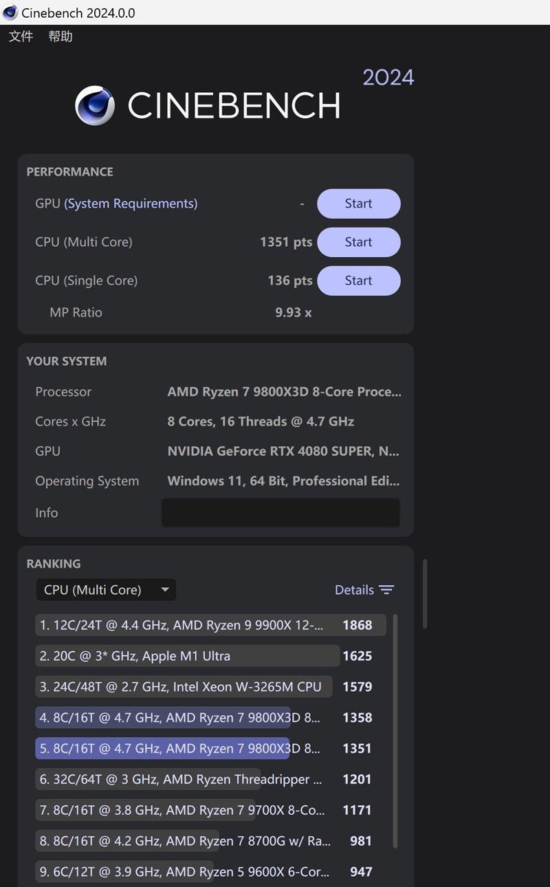 2024年最后一装，9800X3D+4080S打造的高端海景房游戏主机分享