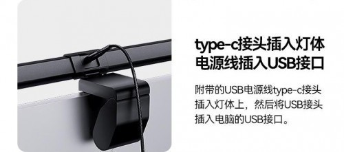 护眼屏幕灯市场格局正在重塑：书客屏幕挂灯如何成为办公新宠