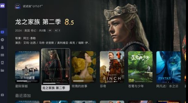 2025 开年首款真香 Mini LED 神机 ——TCL C11K 灵悉 QD-Mini LED 电视上市