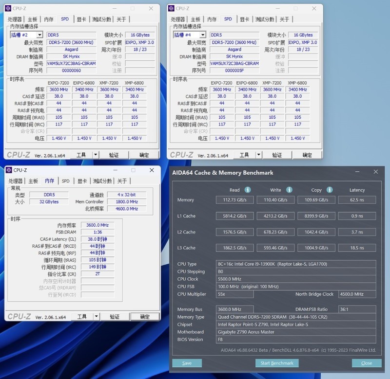 高频率才是DDR5内存的正确打开方式，阿斯加特D5-7200内存实测
