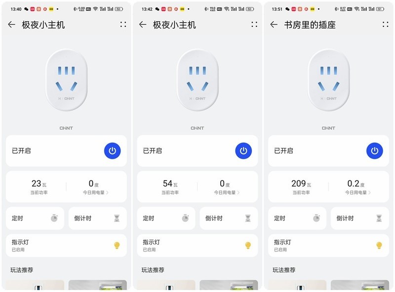 迷你主机真能取代台式机？华擎DeSKMic X300+5600G，真的爽歪歪！