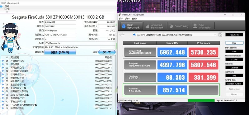 希捷酷玩530与微星主板强强联合：定义存储新速度，极致性能体验