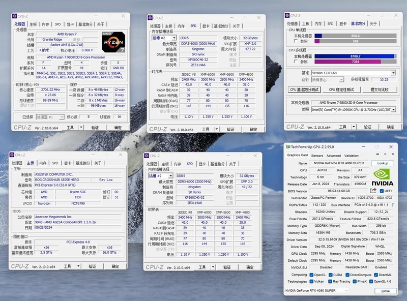 9800X3D，目前最强游戏 CPU，不服来战！力压 14900K！