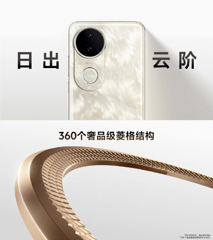 vivo S20外观设计一眼吸睛，美丽与实用兼备