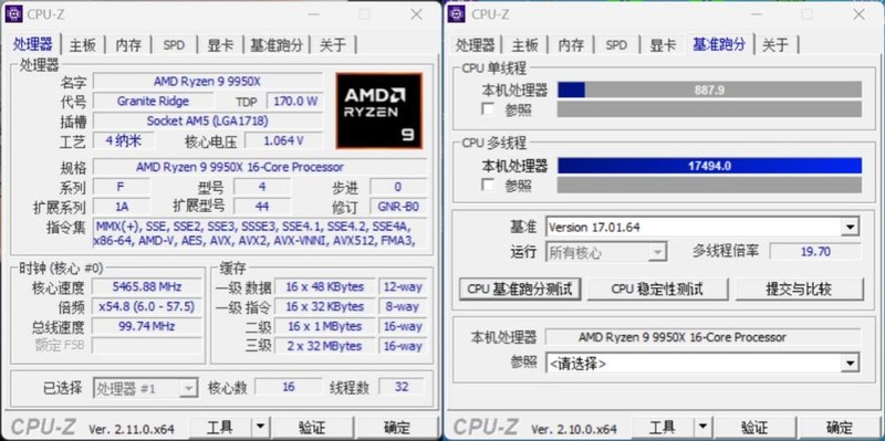AMD 9950X豪华座驾，微星MPG X870E暗黑主板评测，惊喜大过期待