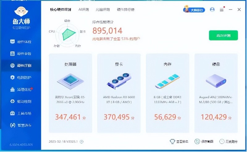 从双核到十核，鸟枪换炮，华南金牌X99-4MT PLUS主板体验