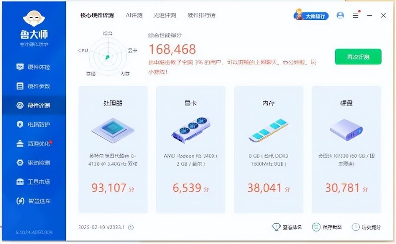 从双核到十核，鸟枪换炮，华南金牌X99-4MT PLUS主板体验
