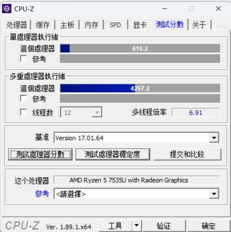 台式机会被淘汰吗？千元迷你电脑+4K便携屏组合，比笔记本还香
