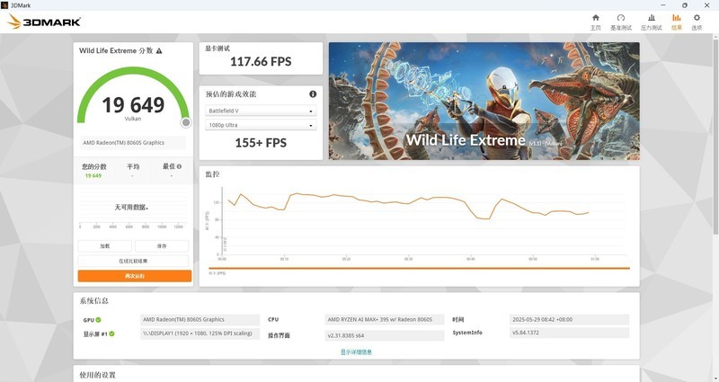 极摩客EVO-X2实测：看锐龙AI Max+395如何颠覆迷你主机性能极限?？